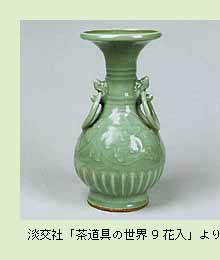 茶道具の販売｜晴山 : 花入の始まり