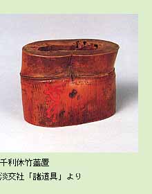 楽天市場】蓋置 猿の通販