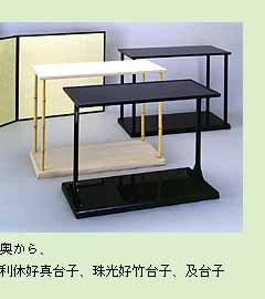 茶道具の販売|晴山 : 台子 茶道具の販売|晴山 : 台子
