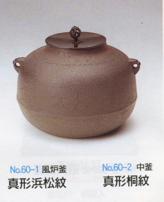 茶道具の販売｜晴山 : 各流儀共通
