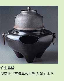 茶道具の販売｜晴山 : 風炉
