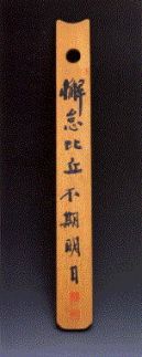 saiji_12_03.jpg